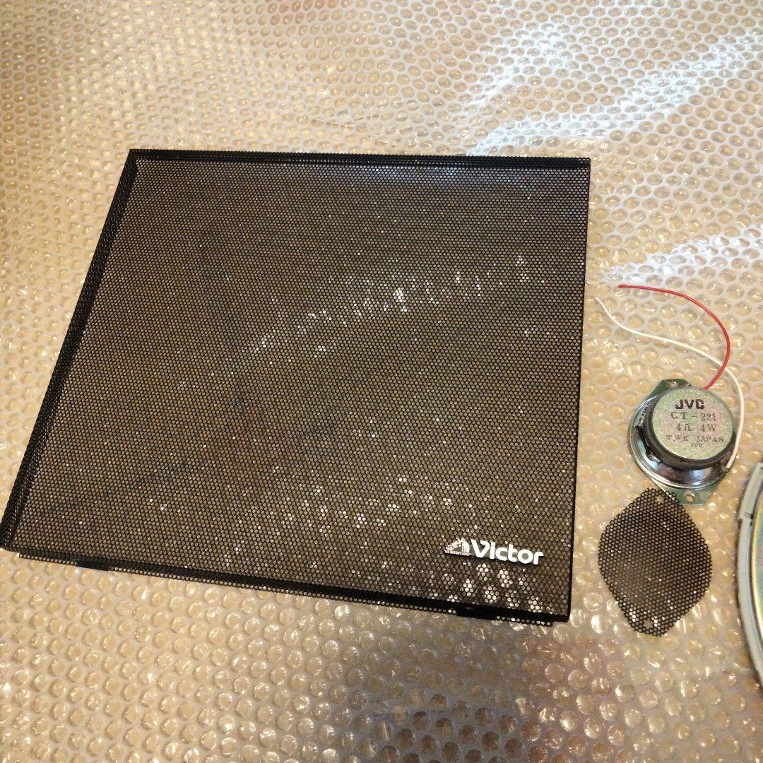 ビクタ―（JVC）22.5cmと5.5cmスピーカー・美品です。