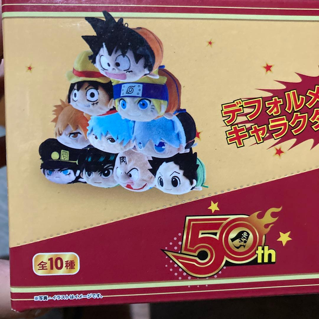 週刊少年ジャンプ50周年記念 ジャンプオールスターズぽてコロマスコット全10種