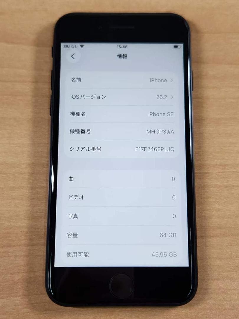 031600A iPhone SE 第2世代 A2296 64GB
