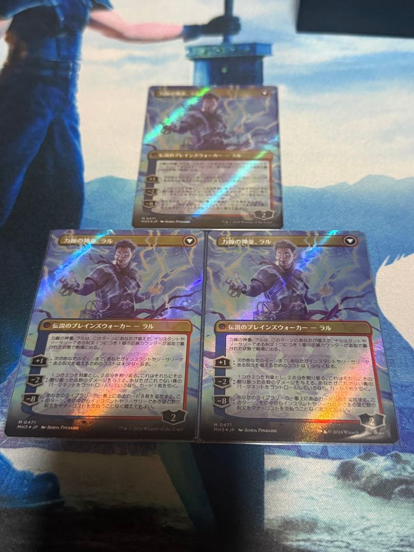 モンスーンの魔道士、ラル テクスチャーfoil3枚　マジックザギャザリング