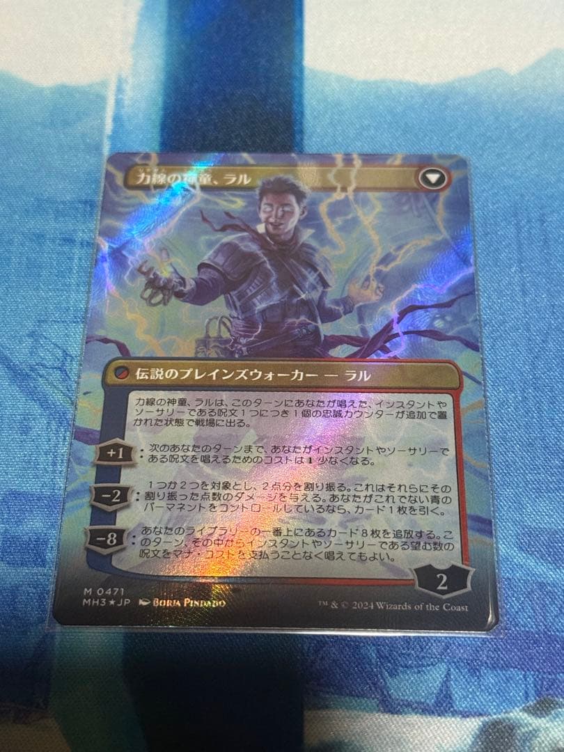 モンスーンの魔道士、ラル テクスチャーfoil3枚　マジックザギャザリング