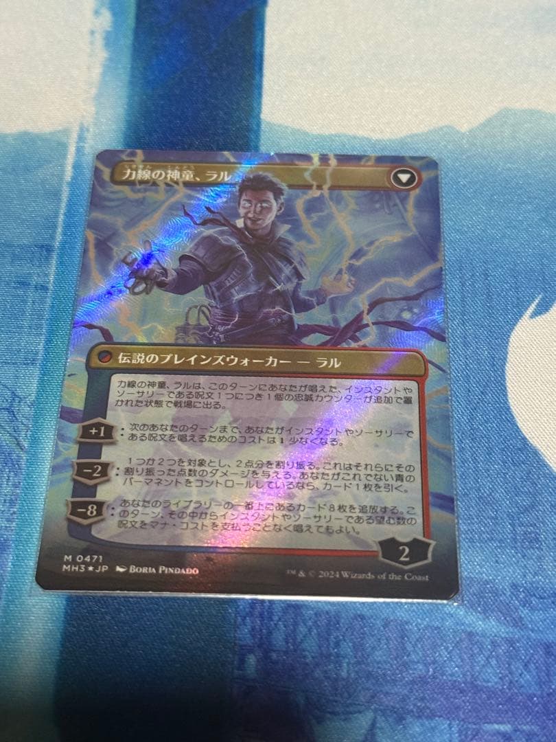 モンスーンの魔道士、ラル テクスチャーfoil3枚　マジックザギャザリング