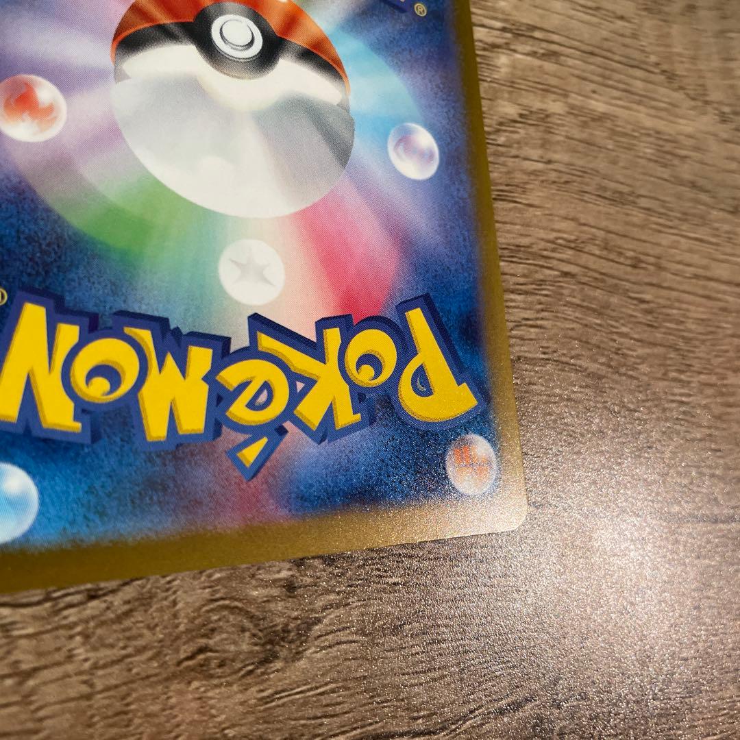 匠*ん様 メガドリーム　ロケット団のミュウツー ex SAR