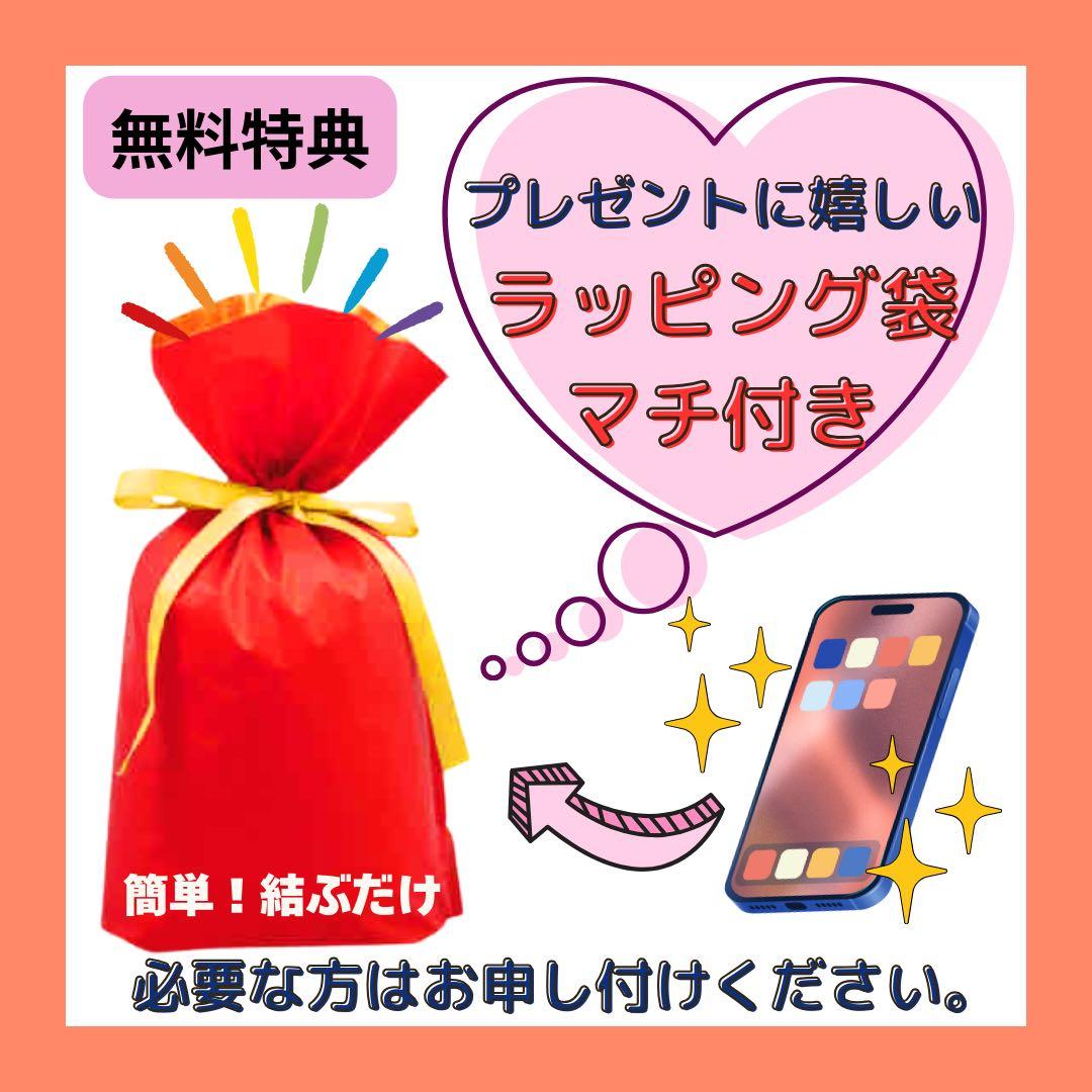 整備未使用 iPhone 15 Plus 128 GB SIMフリー 本体