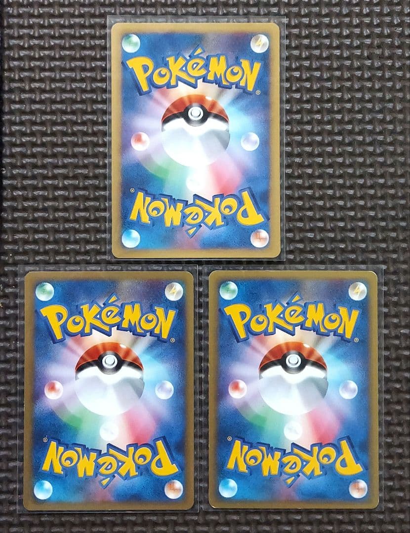 希少良品　ワタルのカイリュー　ワタルのギャラドス　ワタルのデンリュウ