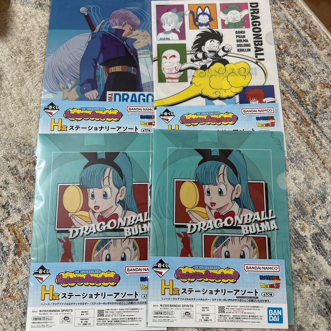 u*！様 最安値 ドラゴンボール 一番くじラストワン A賞 B賞 Ｃ賞 下位賞ま