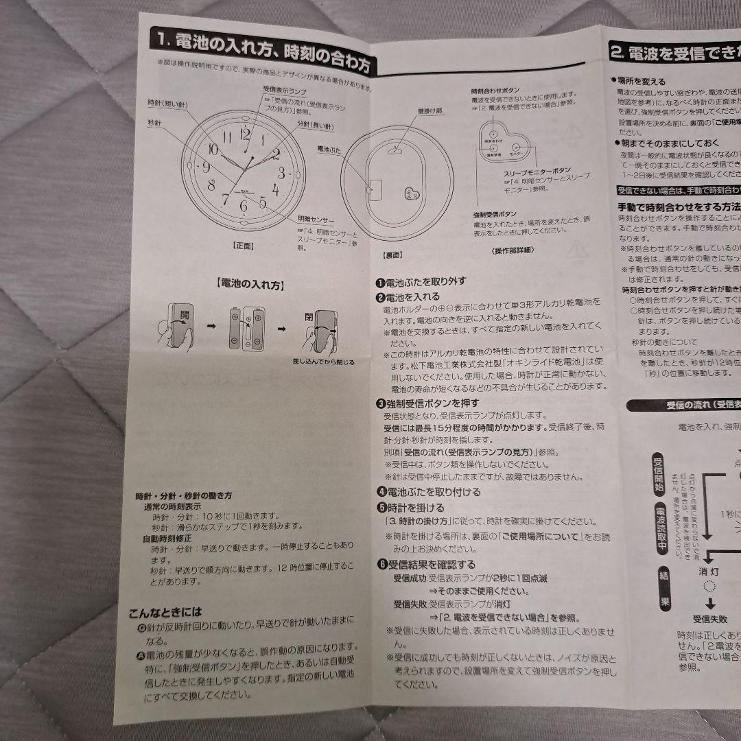 CITIZEN 楕円形掛時計 ブラウン