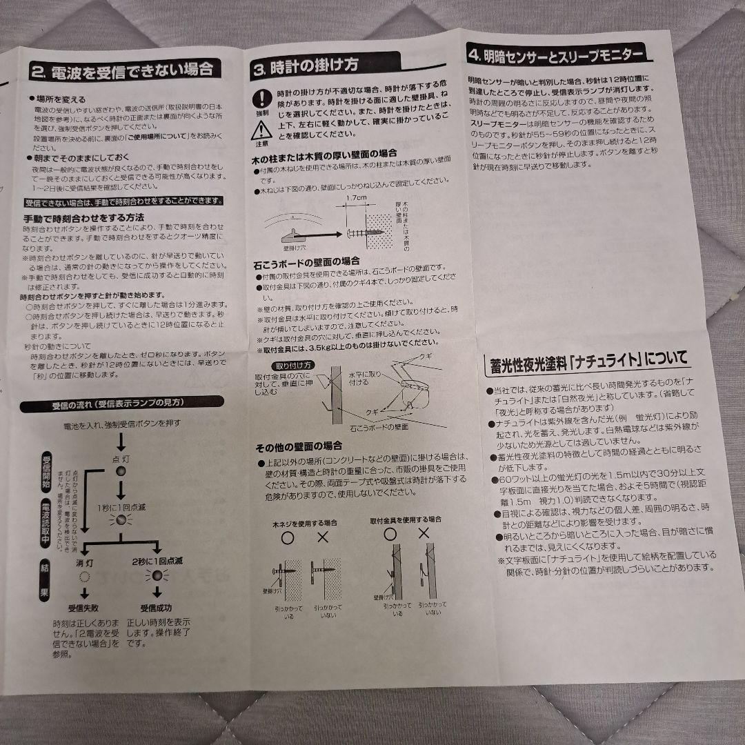 CITIZEN 楕円形掛時計 ブラウン
