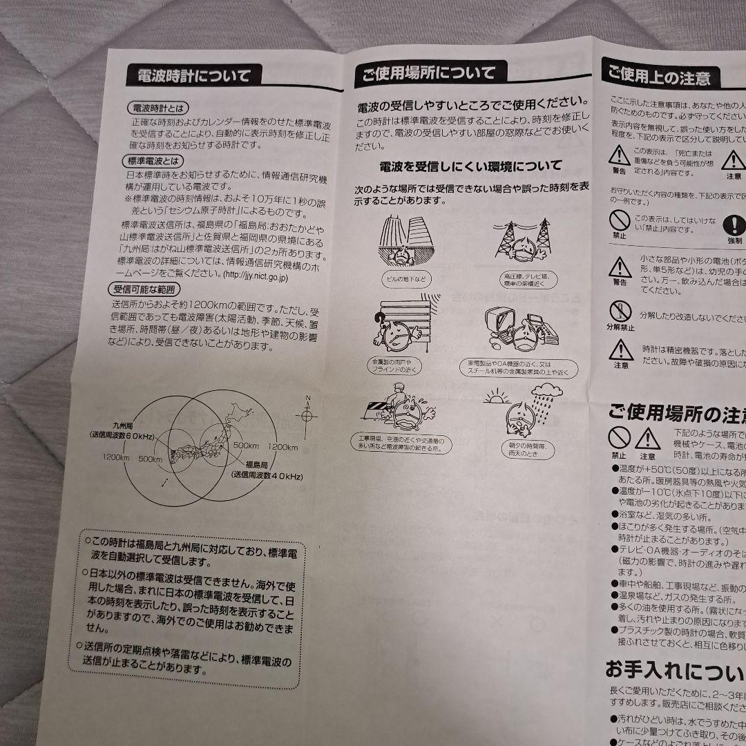 CITIZEN 楕円形掛時計 ブラウン
