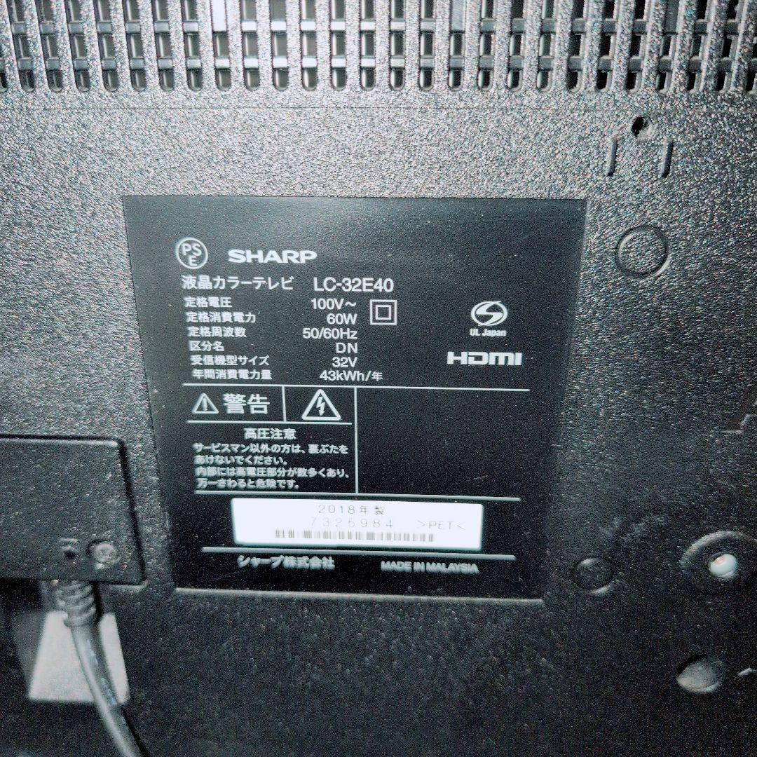 美品　動作確認済み　SHARP 液晶テレビ LC-32E40