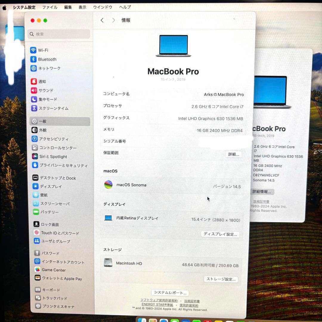 MacBook Pro 15インチ 2019年モデル
