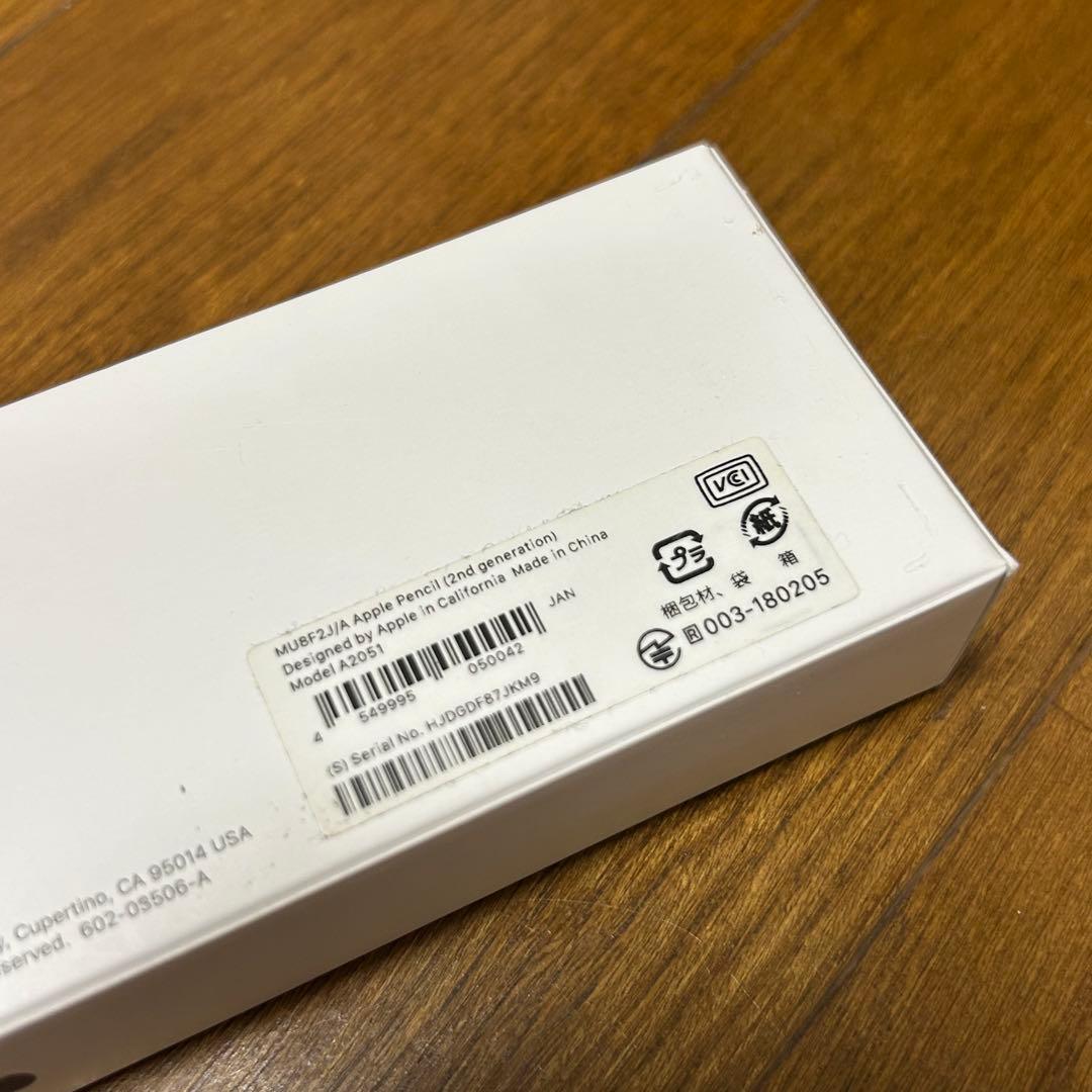 純正　Apple Pencil 第2世代