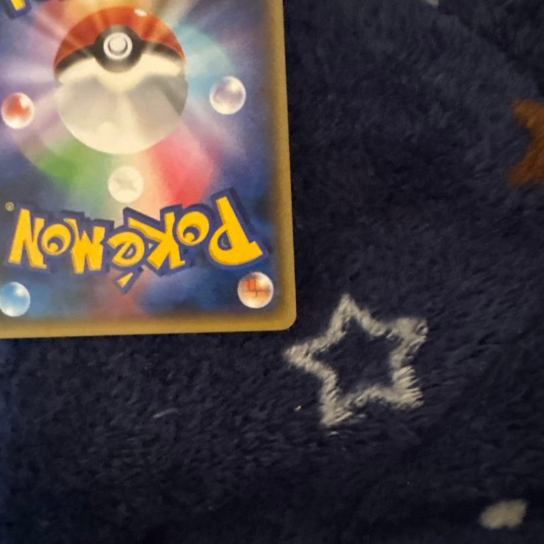 ポケモンカード　希少　ピカチュウ 20th