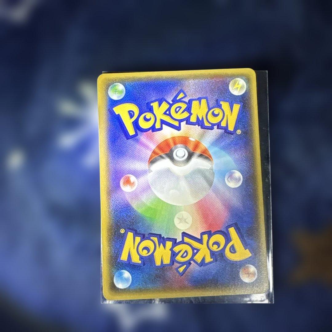 ポケモンカード　希少　ピカチュウ 20th