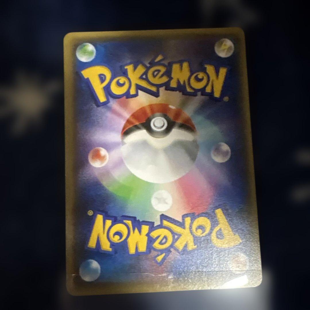 ポケモンカード　希少　ピカチュウ 20th