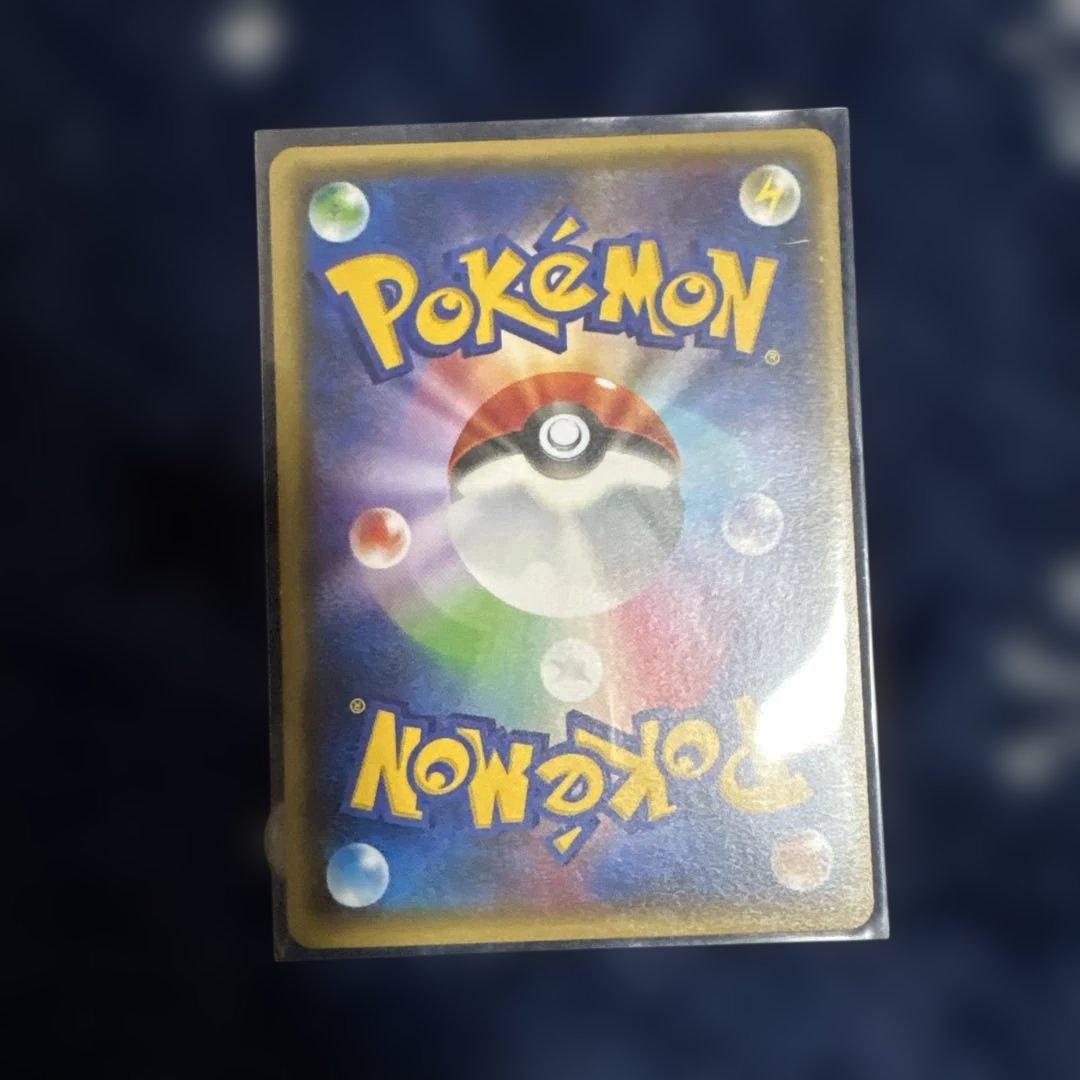 ポケモンカード　希少　ピカチュウ 20th