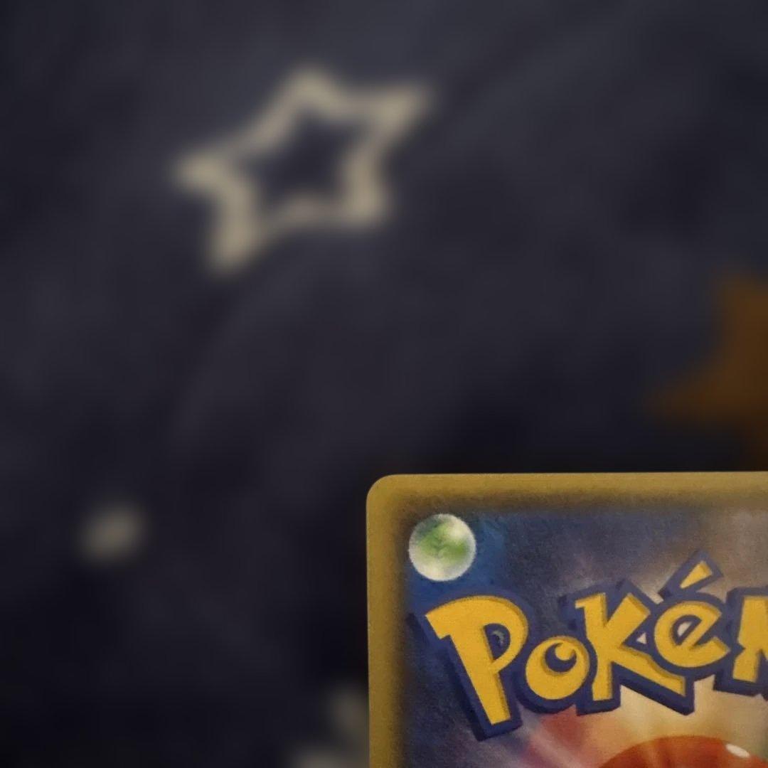 ポケモンカード　希少　ピカチュウ 20th