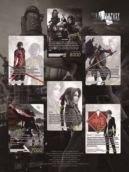 ファイナルファンタジー PRカードコレクション ノアール