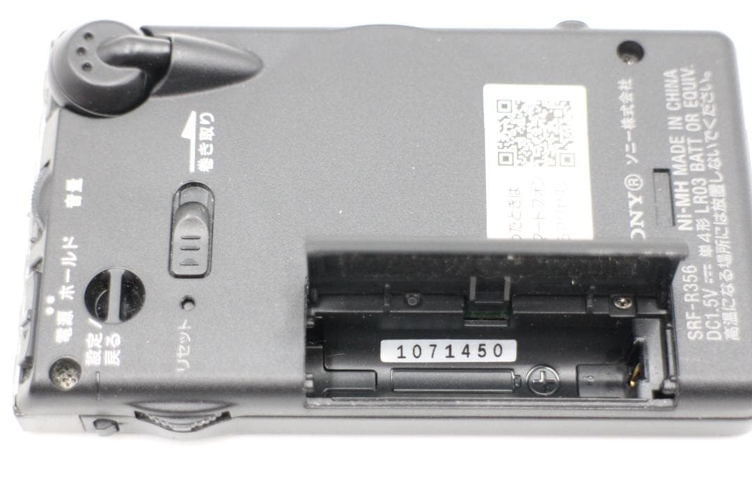 [S-TN 3001] SONY SRF-R356 ラジオ ポケットラジオ