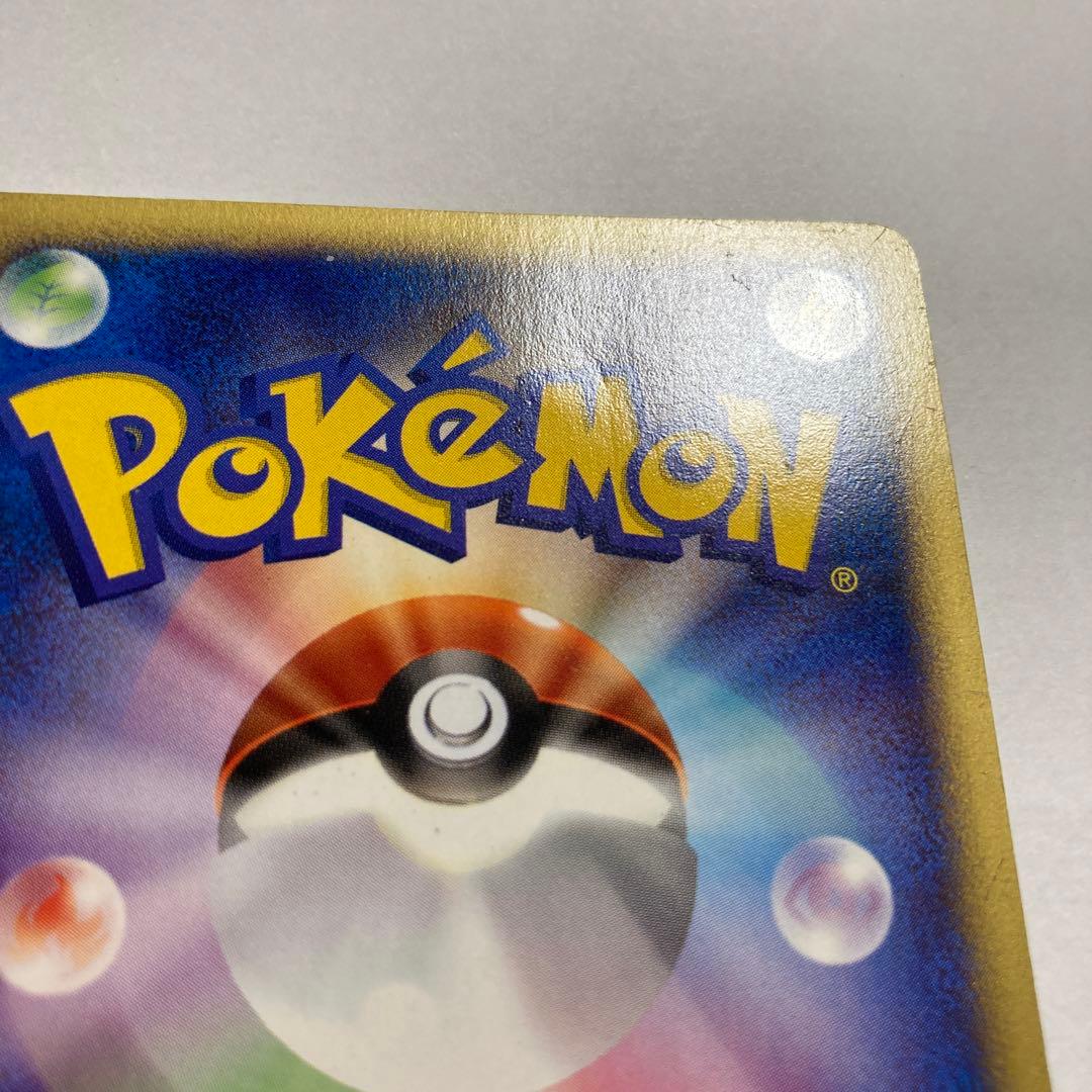 K コイキング　Web ポケモンカード