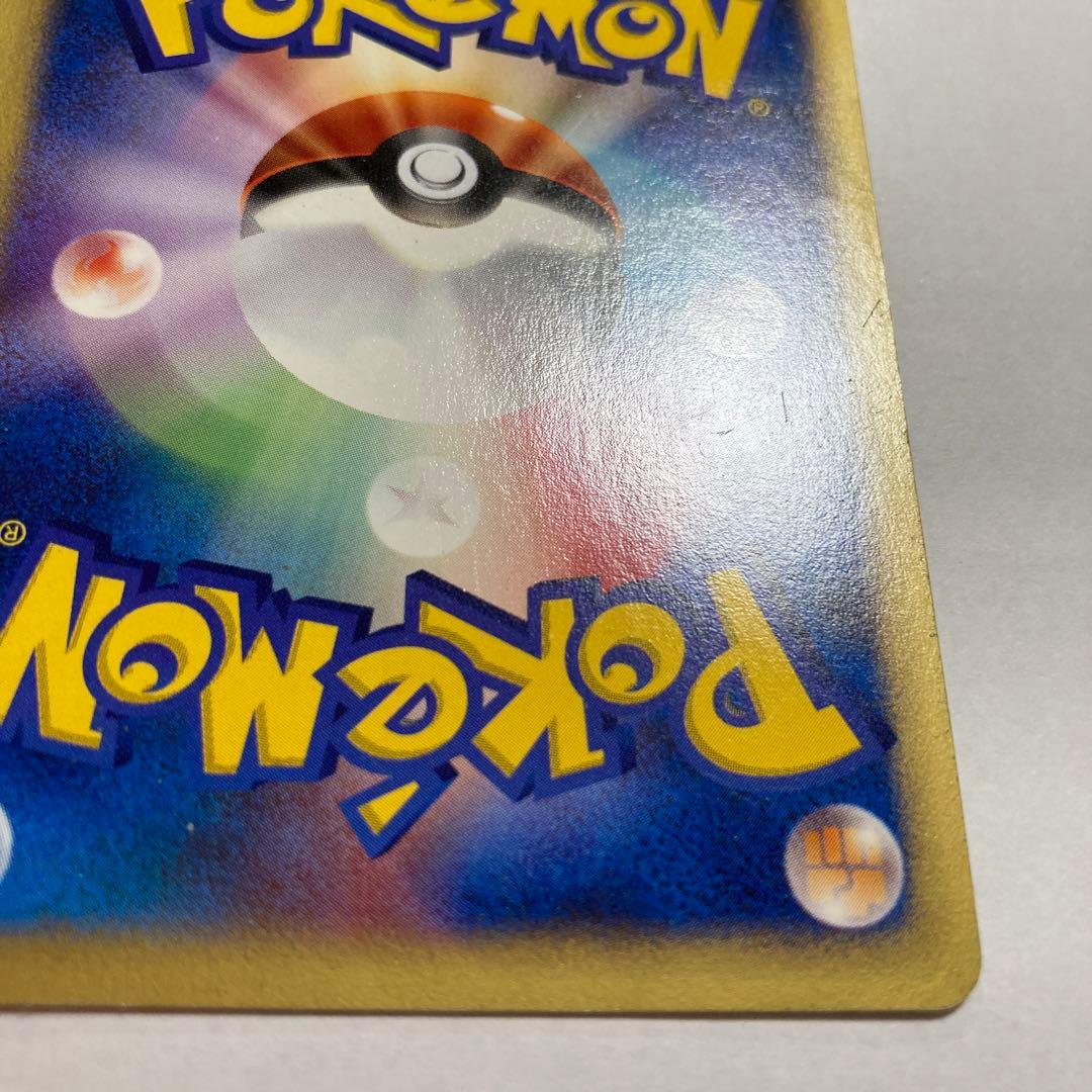 K コイキング　Web ポケモンカード