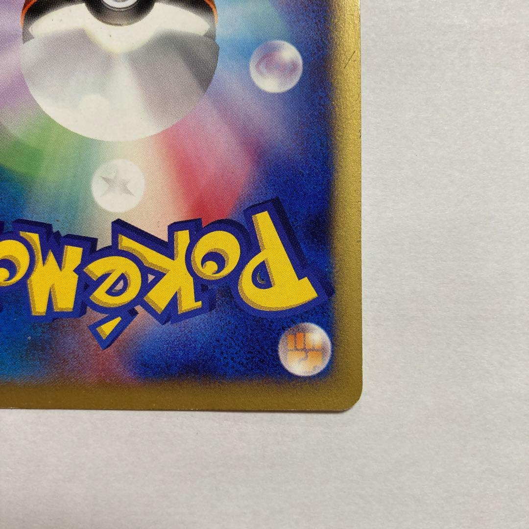 K コイキング　Web ポケモンカード