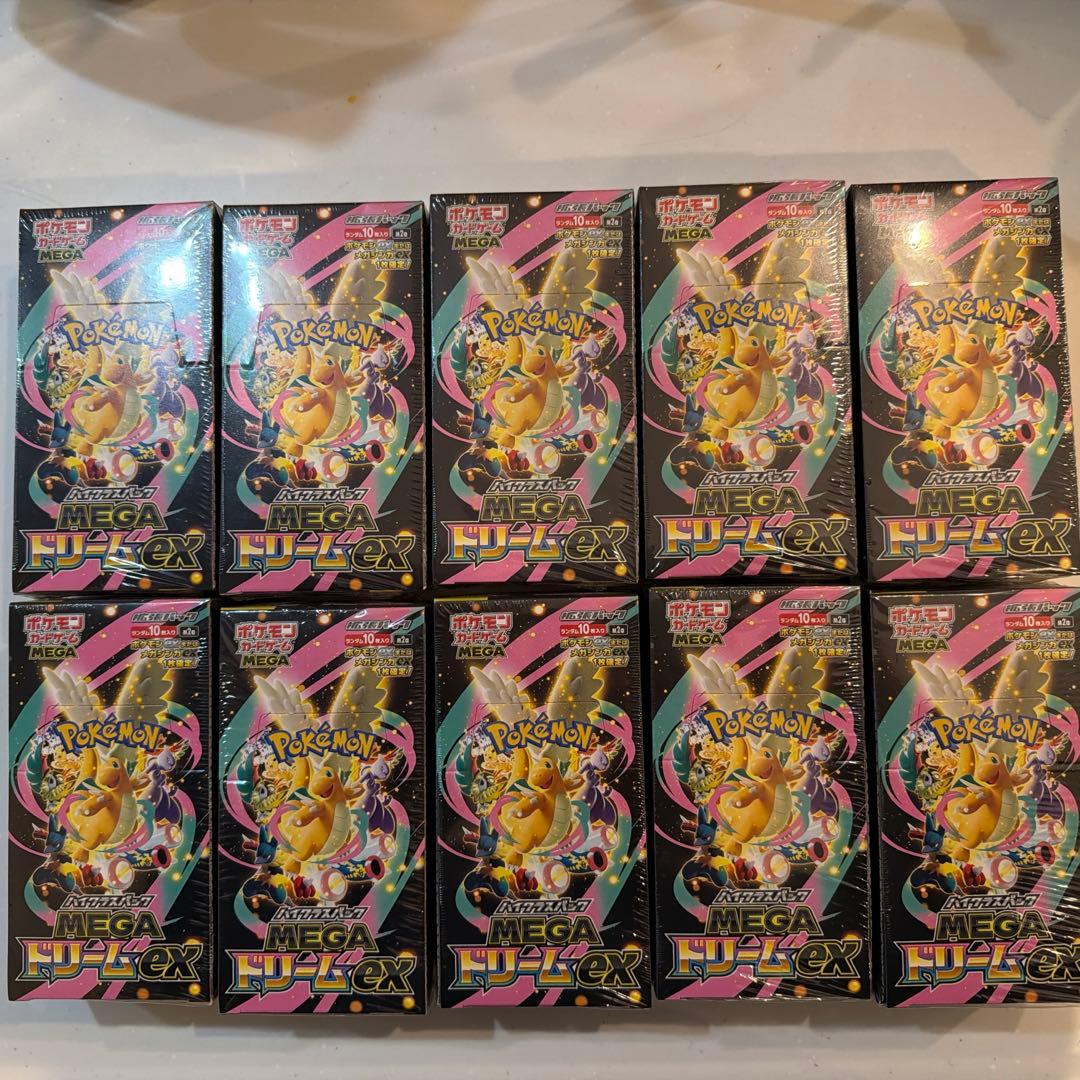 【新品・未開封】ポケモンカード　メガドリームEX シュリンク付き10BOX