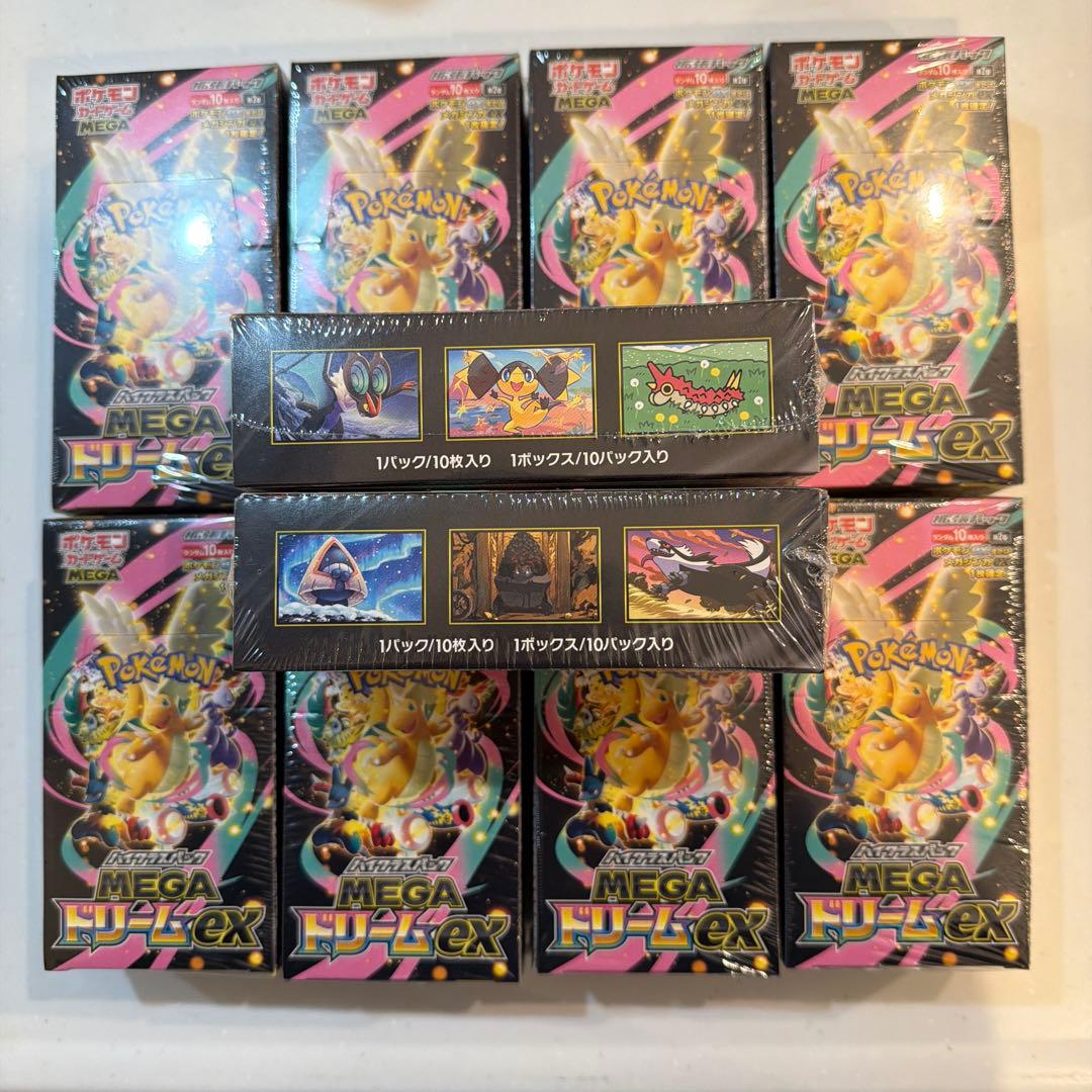 【新品・未開封】ポケモンカード　メガドリームEX シュリンク付き10BOX