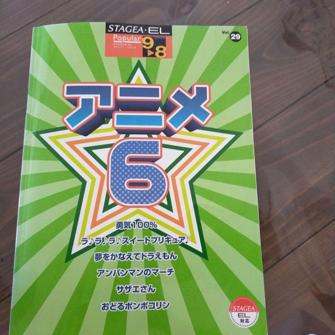Yamaha Electone ELB-02 ホワイト　補助ペダル、補助鍵盤付き