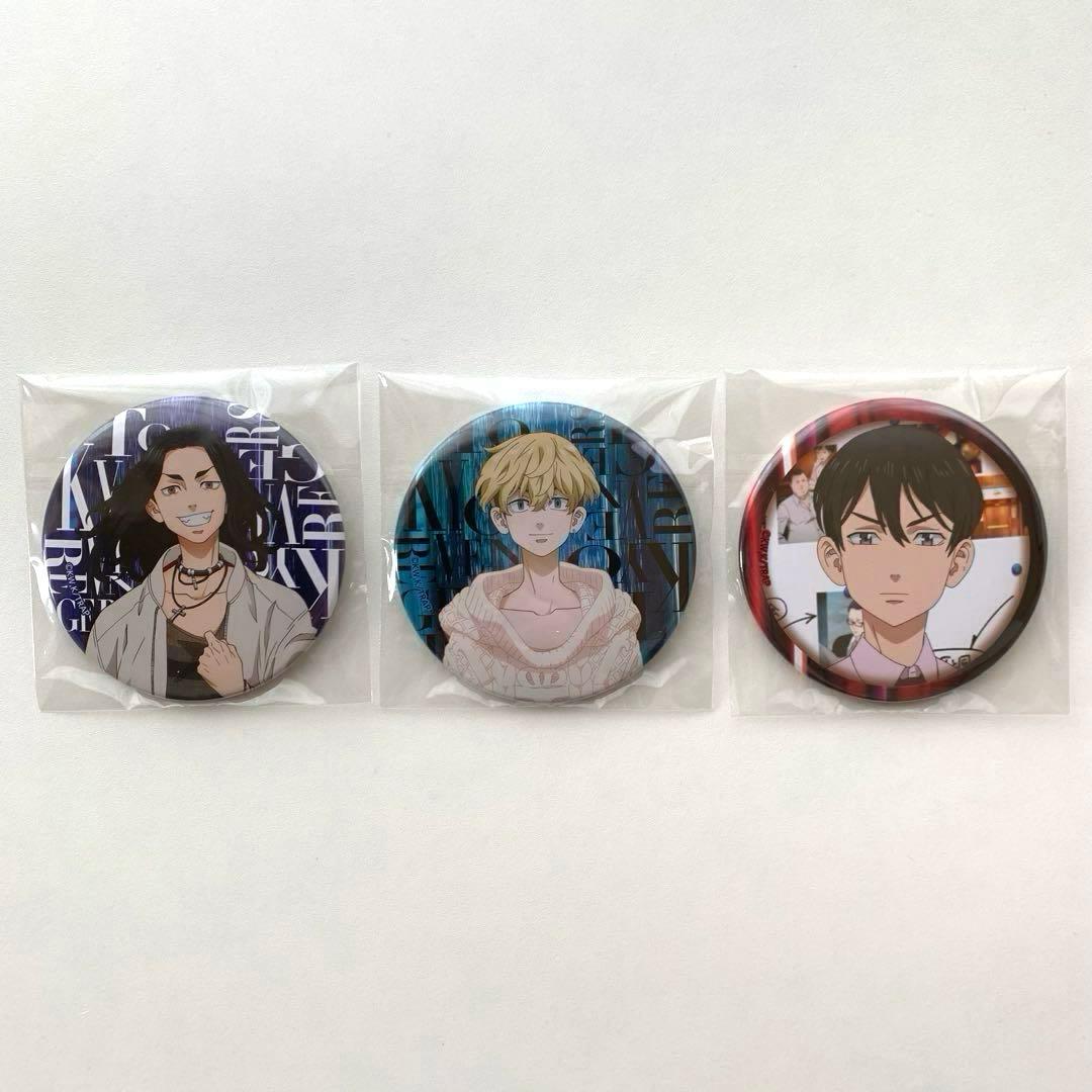 東京リベンジャーズ　龍宮寺堅　場地圭介　松野千冬　缶バッジ　エテルノレシ　東リべ