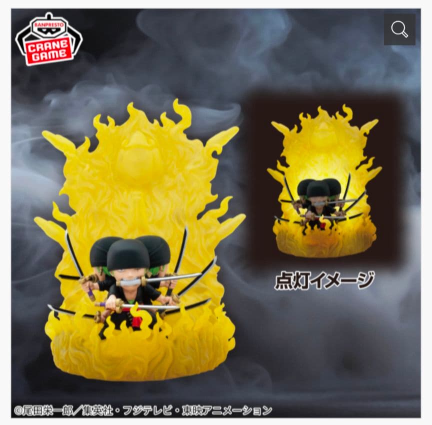 ワンピース　フィギュア　ルームライト　まとめ売り　9点