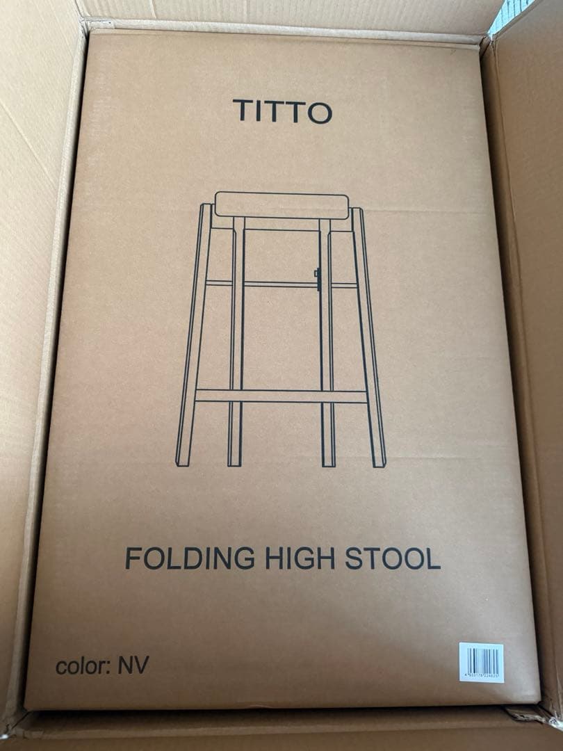 未開封新品 TITTO ハイチェア フォールディングスツール カウンターチェア