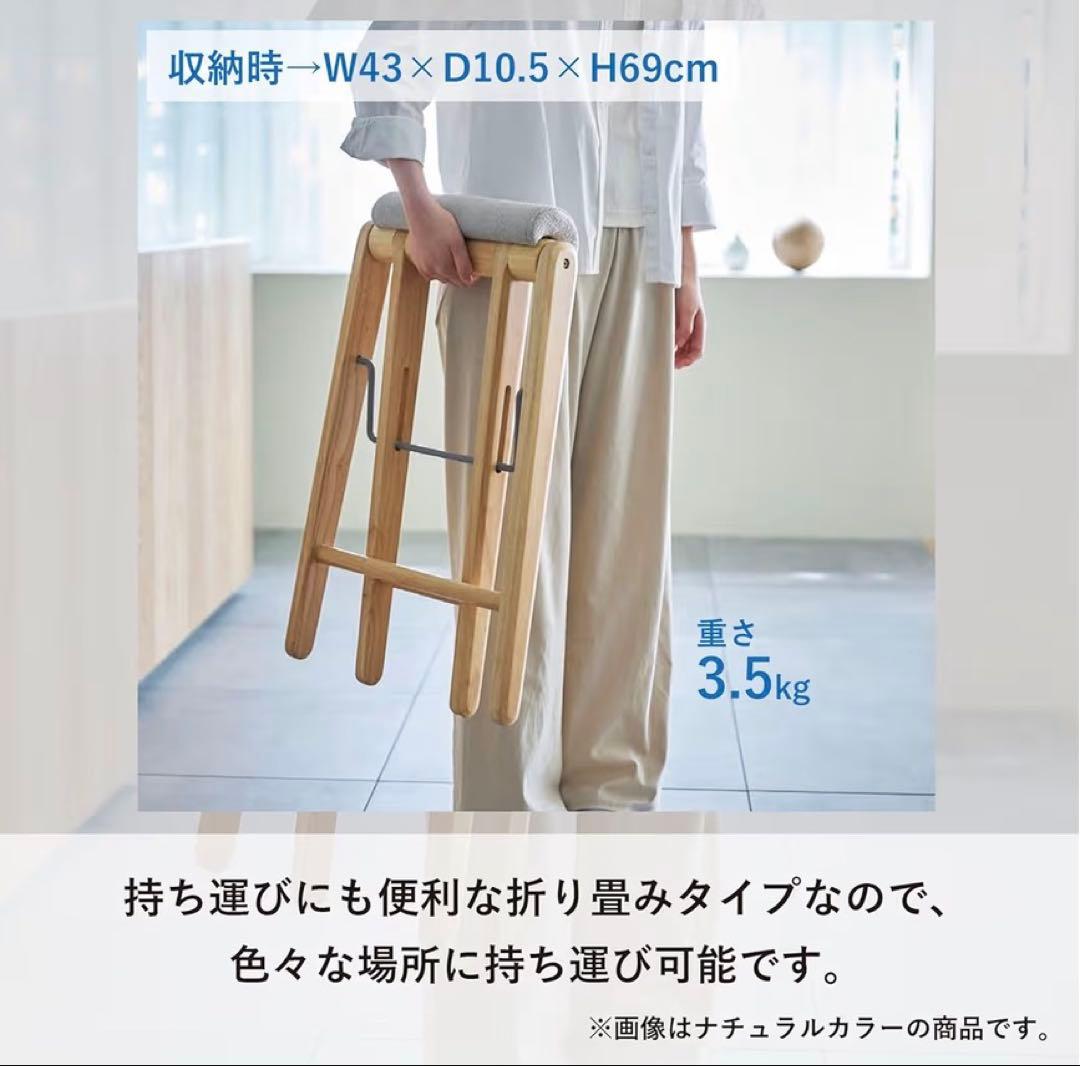 未開封新品 TITTO ハイチェア フォールディングスツール カウンターチェア