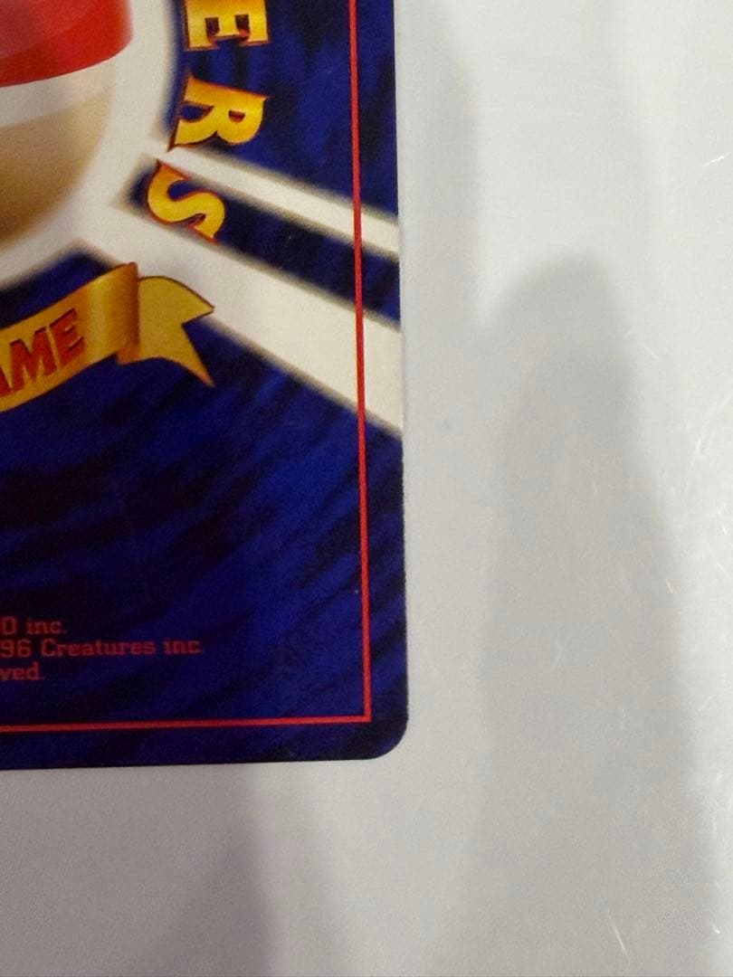 ポケモンカード 旧裏 キョウ秘伝, 変わり身の術 卍 ◆ ジム拡張 闇からの挑戦