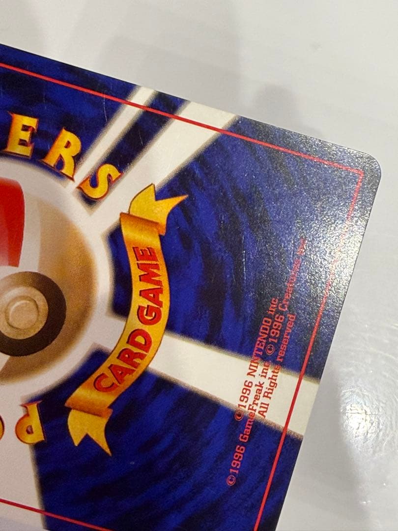 ポケモンカード 旧裏 キョウ秘伝, 変わり身の術 卍 ◆ ジム拡張 闇からの挑戦