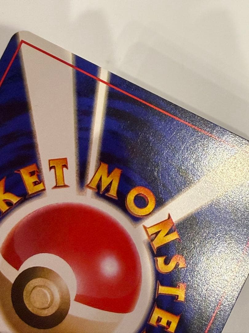 ポケモンカード 旧裏 キョウ秘伝, 変わり身の術 卍 ◆ ジム拡張 闇からの挑戦