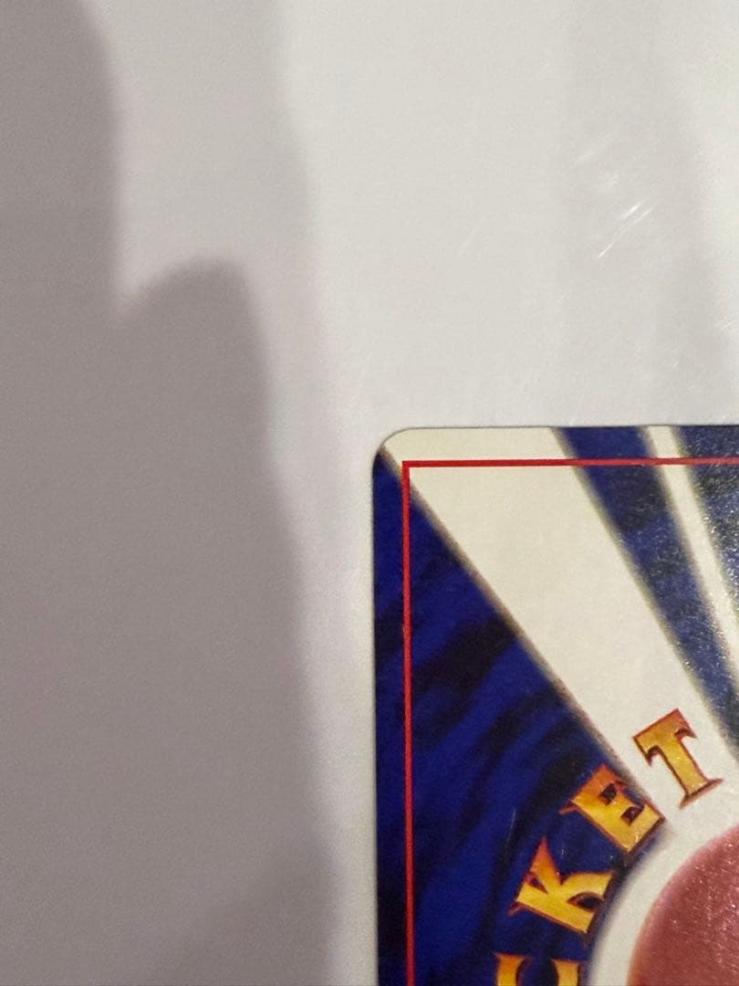 ポケモンカード 旧裏 キョウ秘伝, 変わり身の術 卍 ◆ ジム拡張 闇からの挑戦