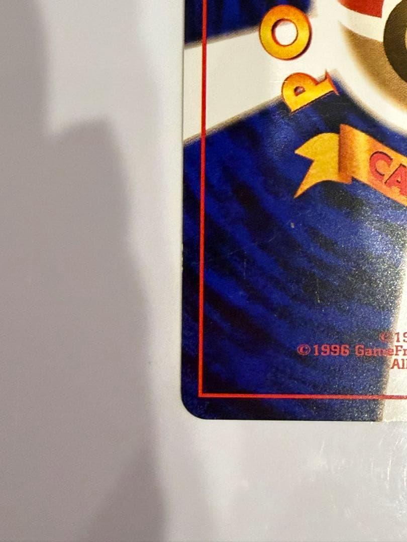 ポケモンカード 旧裏 キョウ秘伝, 変わり身の術 卍 ◆ ジム拡張 闇からの挑戦