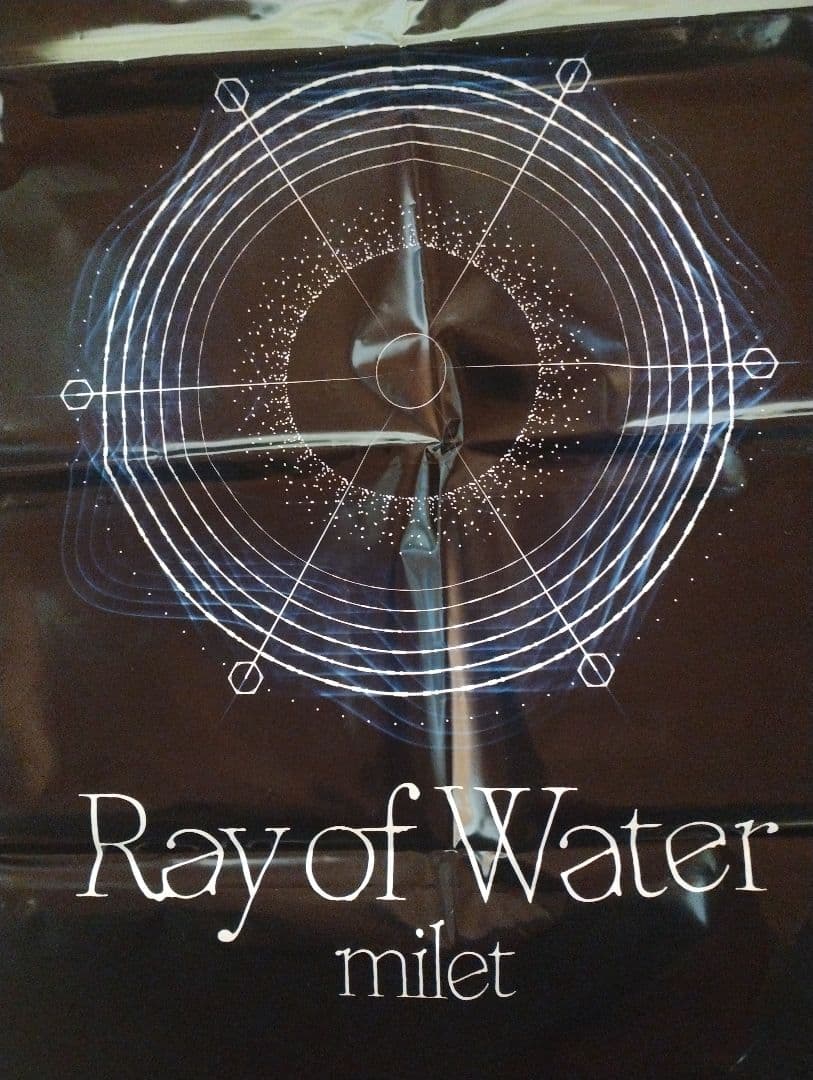 milet 武道館ライブ Ray of Water トラックジャケット XL付録