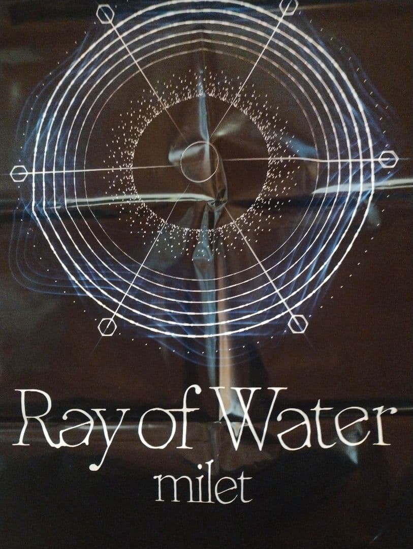 milet 武道館ライブ Ray of Water トラックジャケット XL付録