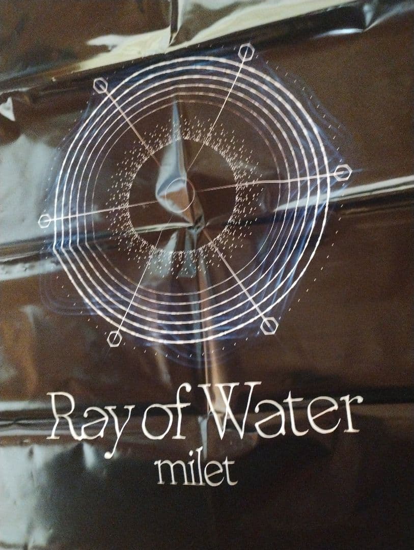 milet 武道館ライブ Ray of Water トラックジャケット XL付録