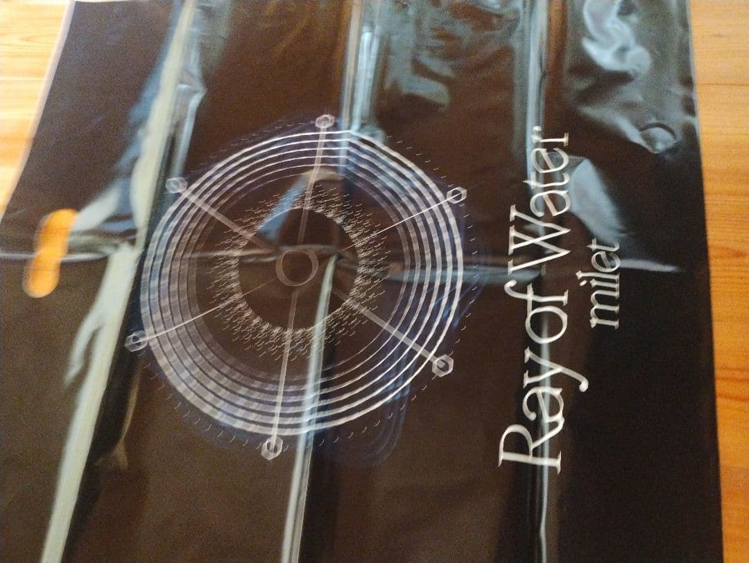 milet 武道館ライブ Ray of Water トラックジャケット XL付録