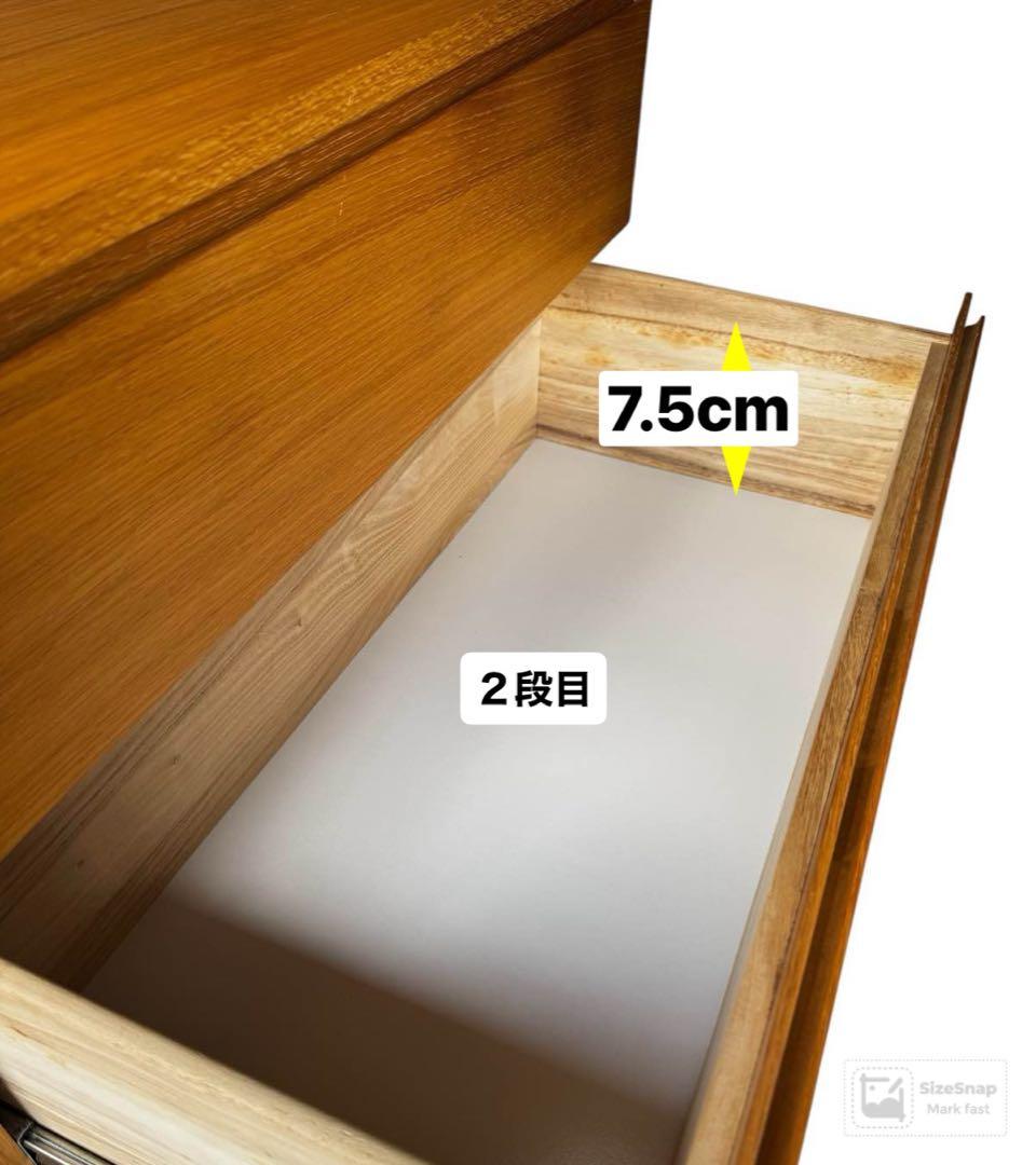 unico　ウニコ　HOXTON チェスト 収納棚 　北欧 キャビネット