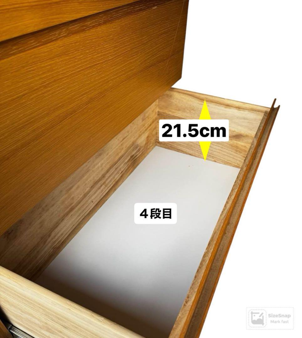 unico　ウニコ　HOXTON チェスト 収納棚 　北欧 キャビネット