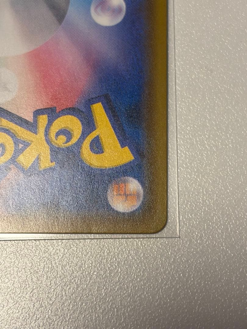 【極美品】ゲッコウガ&ゾロアークGX SR SA