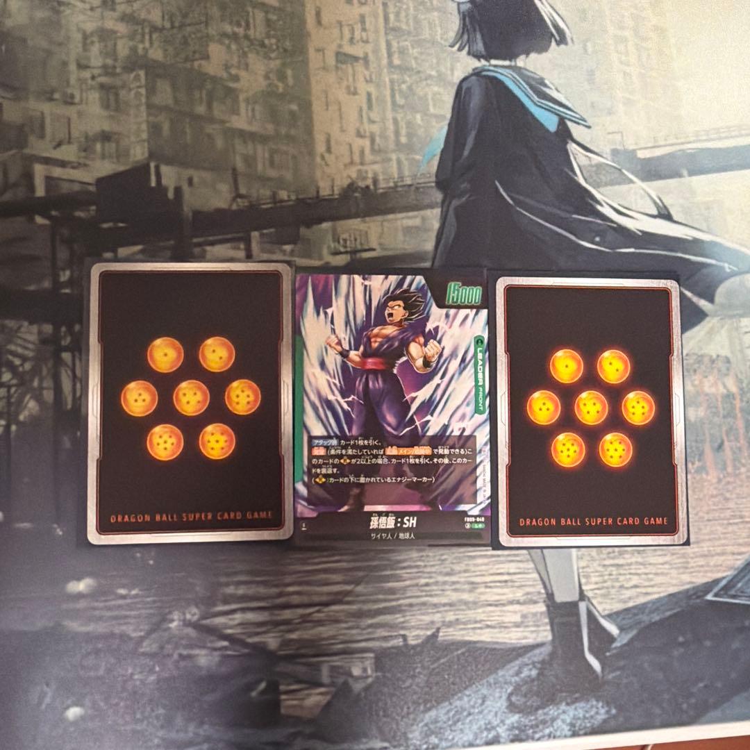 FB-09 孫悟飯:SH 3セット