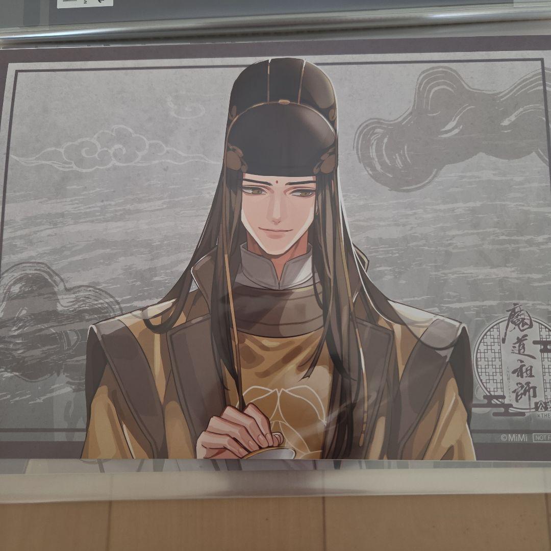 d*7様 魔道祖師　コラボカフェ　茶屋 ランチョンマット 藍忘機 魏無羨ほか