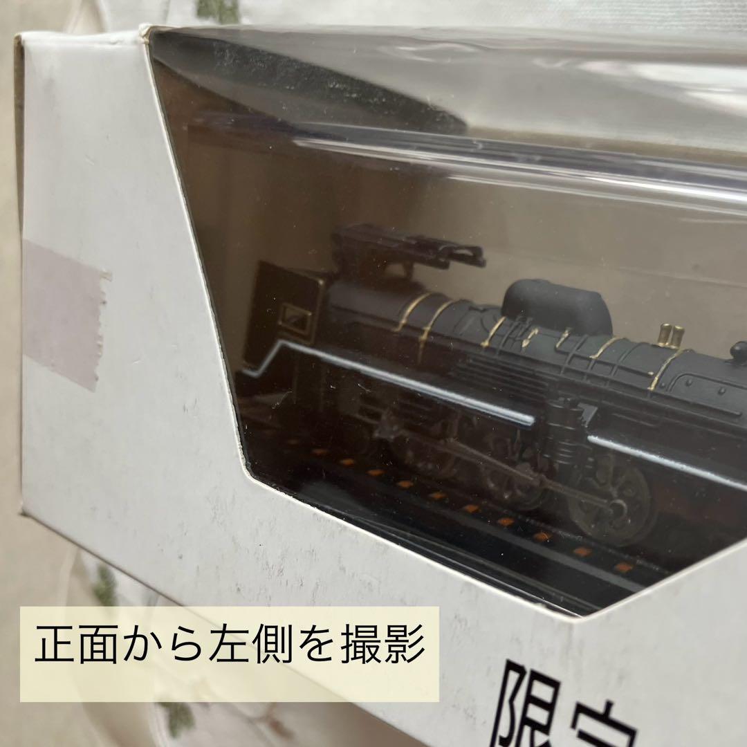 未開封　やまぐち号 限定 C57 1 ダイキャスト模型 乗車記念購入　箱あり