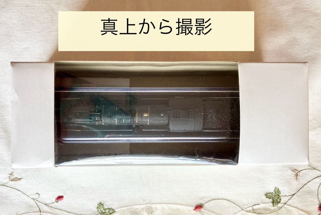 未開封　やまぐち号 限定 C57 1 ダイキャスト模型 乗車記念購入　箱あり