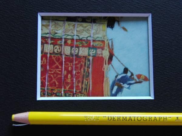 東山魁夷、祇園まつり、希少な額装用画集より、新品額・額装付き